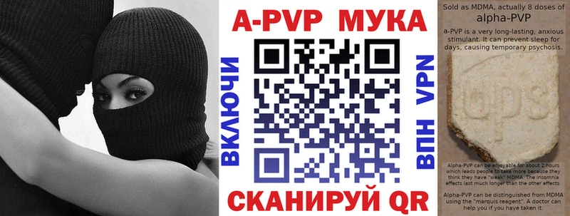 Названия наркотиков Рославль Конопля  Cocaine  Гашиш 