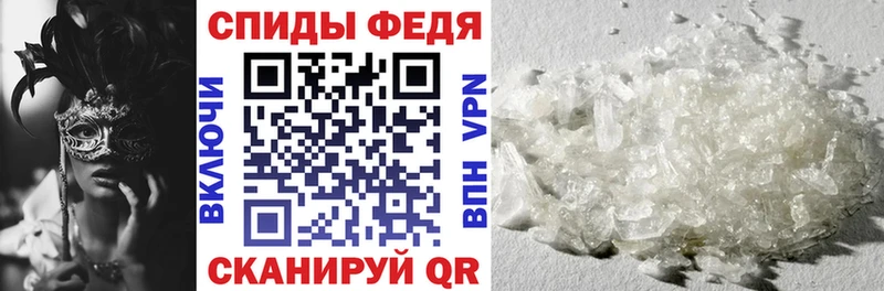 АМФЕТАМИН VHQ  Рославль 