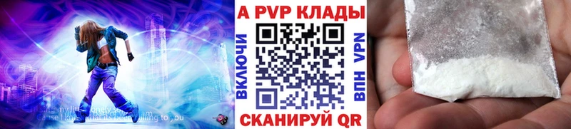 Alpha PVP СК КРИС  Рославль 