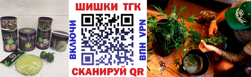 Canna-Cookies конопля  Рославль 