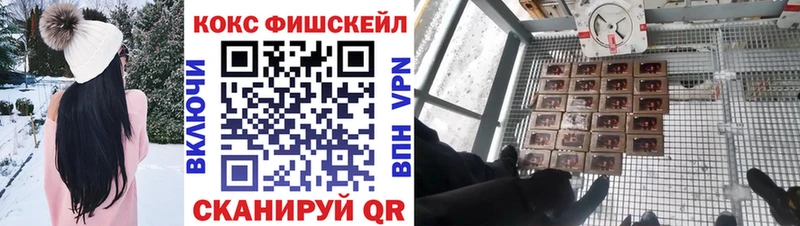 Кокаин 99% Рославль