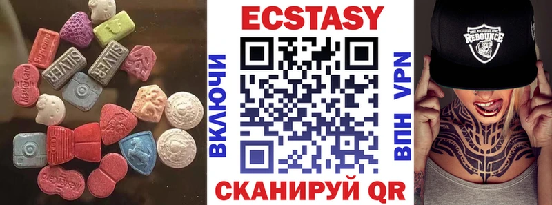 Ecstasy mix Рославль