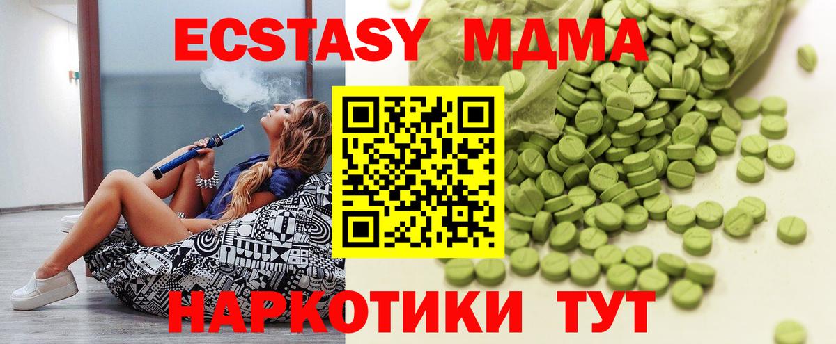 Экстази бентли Рославль