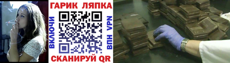 Гашиш 40% ТГК  мега   Рославль 