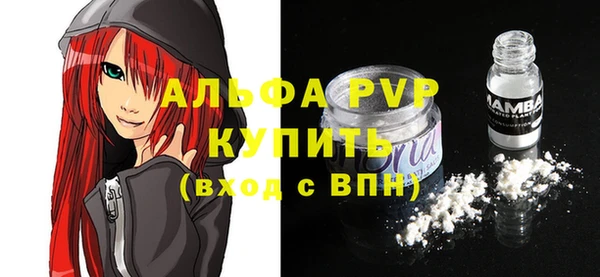альфа пвп VHQ Остров