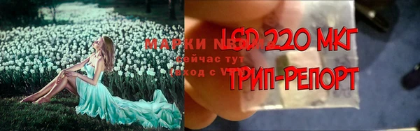 мефедрон Осинники