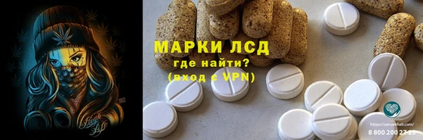 прущая мука Осташков
