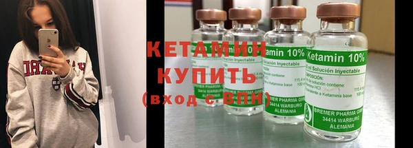 мефедрон Осинники
