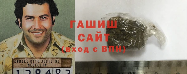 мефедрон Осинники