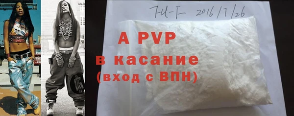 мефедрон Осинники