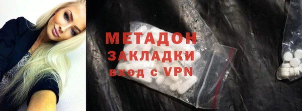 мефедрон Осинники