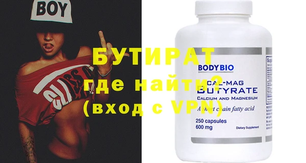 мефедрон Осинники