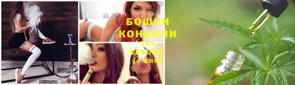 мефедрон Осинники