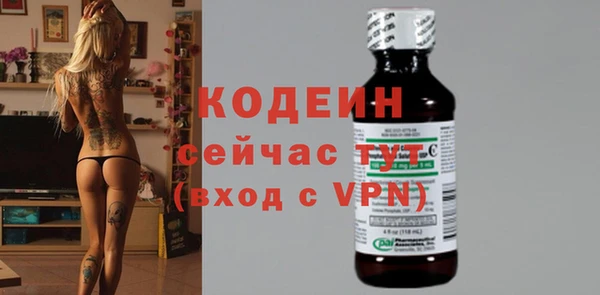 альфа пвп VHQ Остров