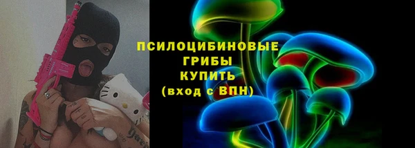 мефедрон Осинники