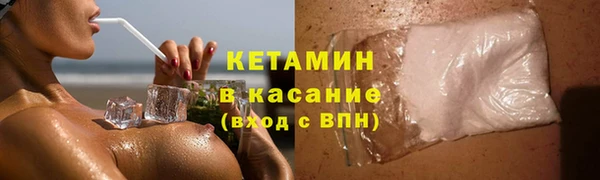 альфа пвп VHQ Остров
