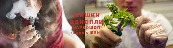 мефедрон Осинники