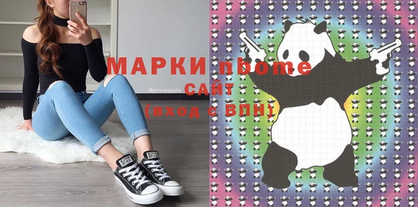 мефедрон Осинники
