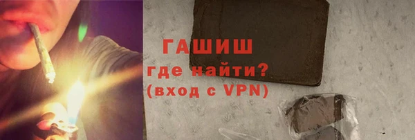 альфа пвп VHQ Остров