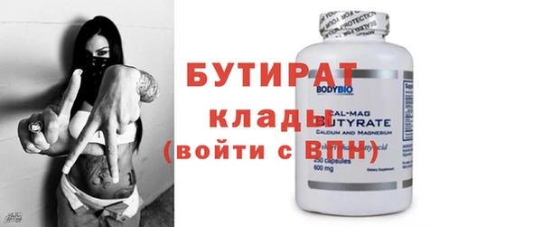 прущая мука Осташков