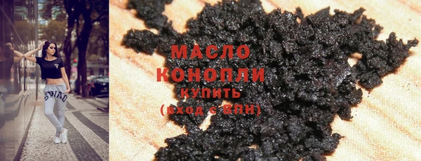 мефедрон Осинники
