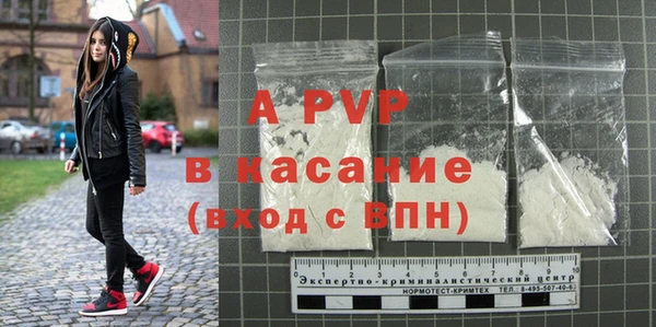 прущая мука Осташков