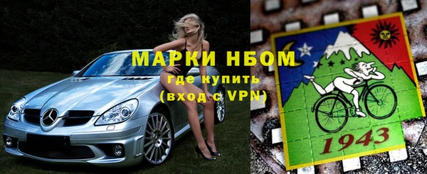 мефедрон Осинники