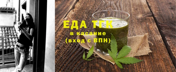 мефедрон Осинники