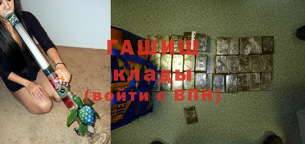 прущая мука Осташков