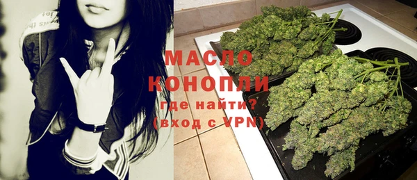 мефедрон Осинники