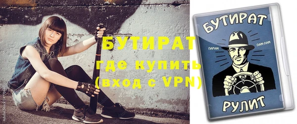 прущая мука Осташков