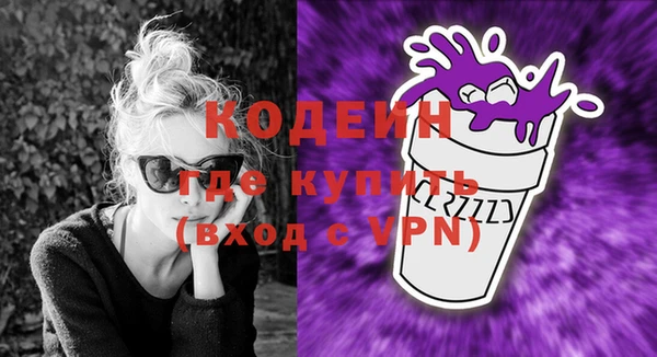 мефедрон Осинники