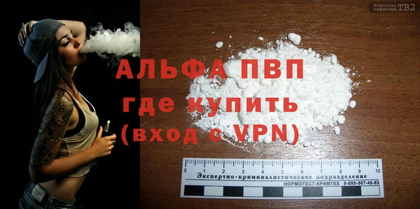 прущая мука Осташков