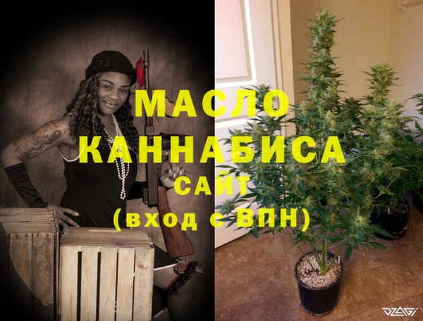 мефедрон Осинники