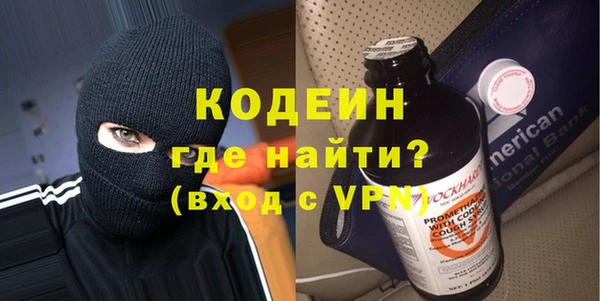 альфа пвп VHQ Остров