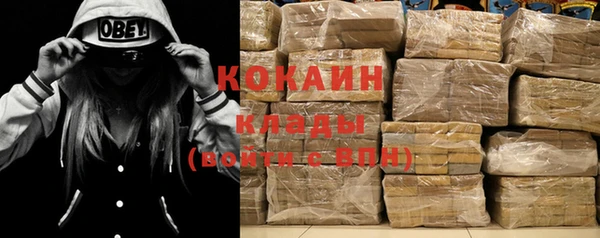 прущая мука Осташков