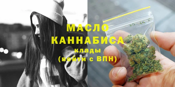 прущая мука Осташков