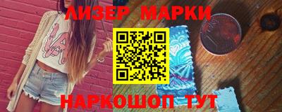 мяу мяу мука Мариинск