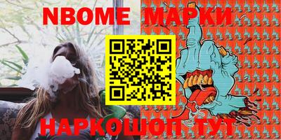 мяу мяу мука Мариинск