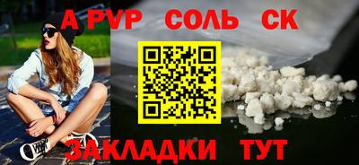 мяу мяу мука Мариинск