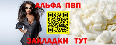 мяу мяу мука Мариинск