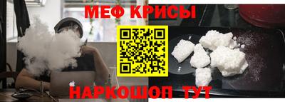 мяу мяу мука Мариинск