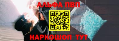 мяу мяу мука Мариинск
