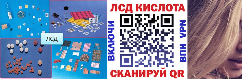 наркотики  Рославль  ЛСД экстази ecstasy 