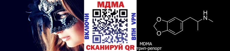 MDMA молли  наркотики  Рославль 