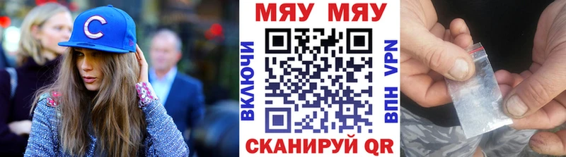 Мефедрон 4 MMC  как найти закладки  Рославль 