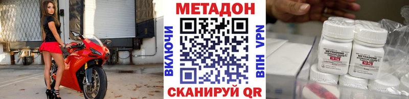 где найти наркотики  Рославль  Метадон methadone 