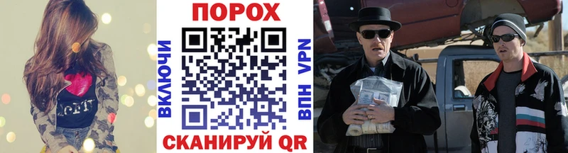 Метамфетамин винт  где можно купить наркотик  нарко площадка формула  Рославль 