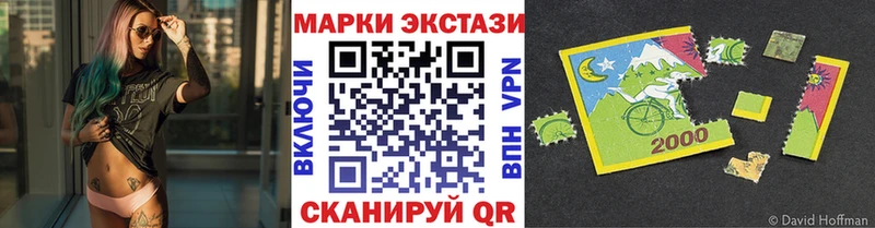 сколько стоит Рославль Марки 25I-NBOMe 1,8мг